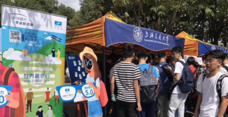 國際防盲組織發布今年世界視覺日主題：Eye Care Everywhere