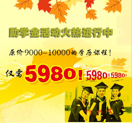 報名眼鏡定配工技能大賽，免費領3000助學金活動火熱進行中！！！