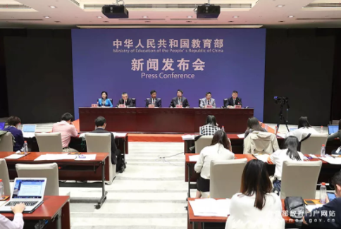 教育部介紹近視防控實施方案政策亮點、重大部署和貫徹落實情況