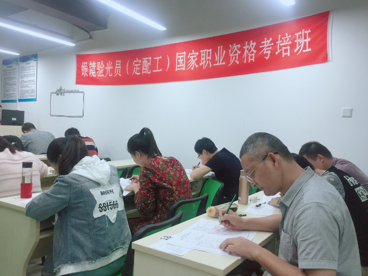 深圳視普泰第四屆驗光師定配工培訓班順利畢業！??！
