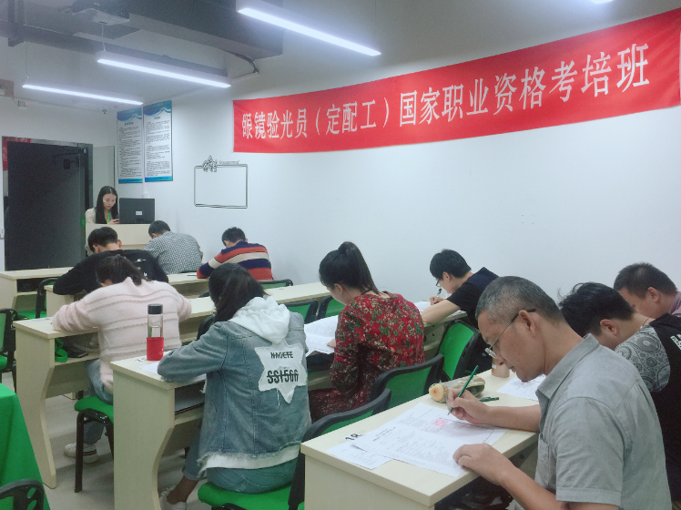 深圳視普泰第四屆驗光師定配工培訓班順利畢業！！！