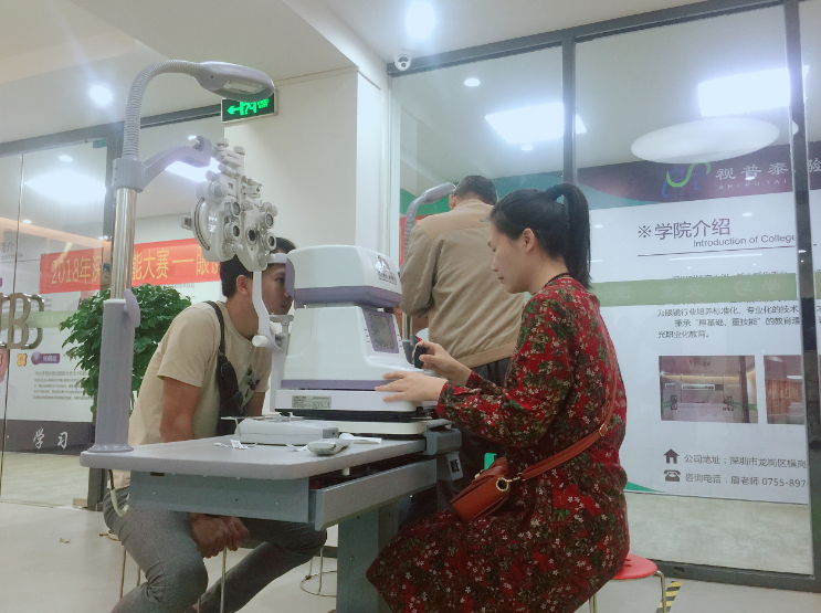 深圳視普泰第四屆驗光師定配工培訓班順利畢業！?。? width=