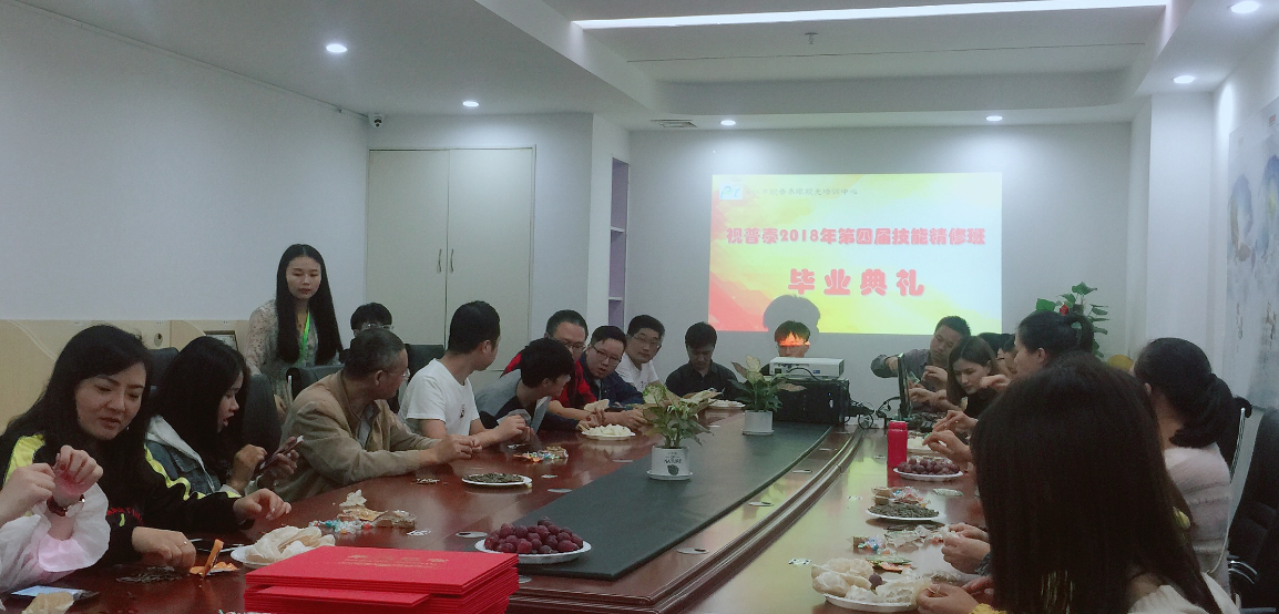 深圳視普泰第四屆驗光師定配工培訓班順利畢業?。?！