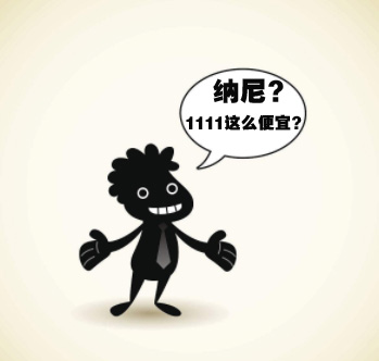 驗光定配一起學，雙十一鉅惠等你來！！！