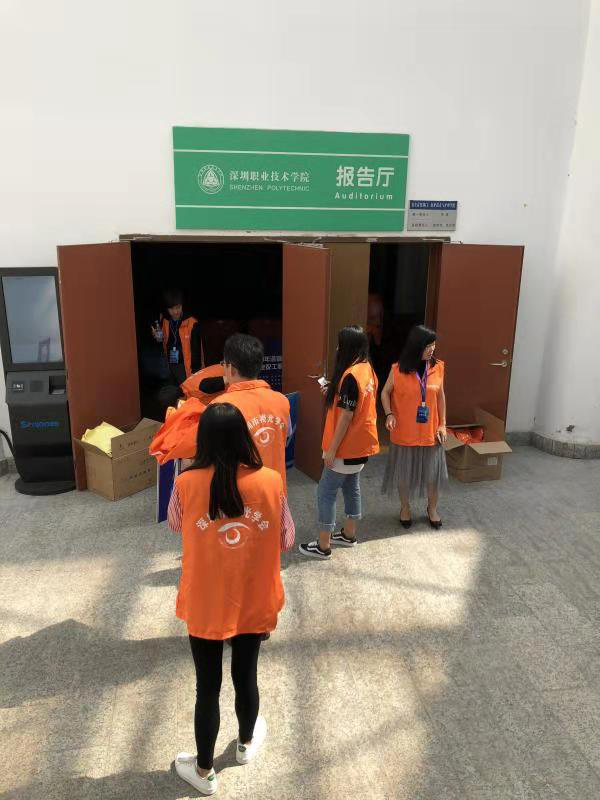 2018深圳職業技能大賽眼鏡定配工開幕式圓滿舉行?。?！