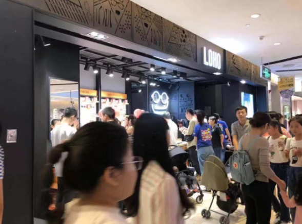 新零售“炸出”10萬副銷量，LOHO雙十一變身“新玩家”