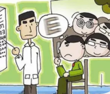 驗(yàn)光師必知：5位美國眼科專家總結(jié)的十大護(hù)眼策略