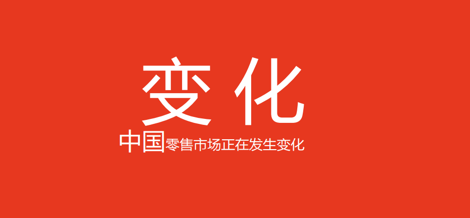 眼鏡店新零售公開課報名開始啦！！！
