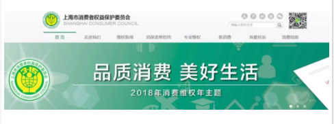 上海市消保委發布40家驗配眼鏡門店體察報告：多數品牌較為規范