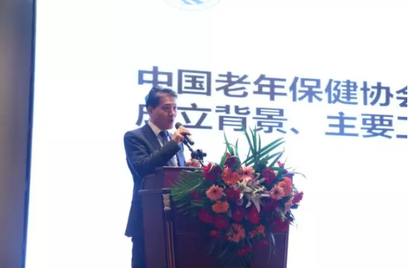中國老年保健協會眼保健專業委員會成立大會在京召開