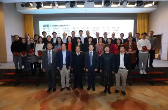 中國老年保健協會眼保健專業委員會成立大會在京召開