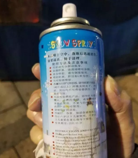 長沙男子聚會時眼角膜化學(xué)性燒傷，差點失明，原因竟是這個