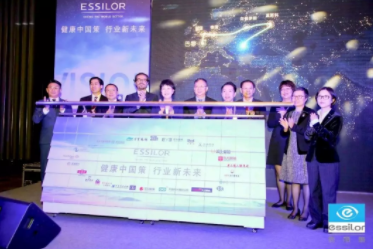2018年度10大眼視光新聞出爐，邀你一起見證和書寫眼視光行業的歷史
