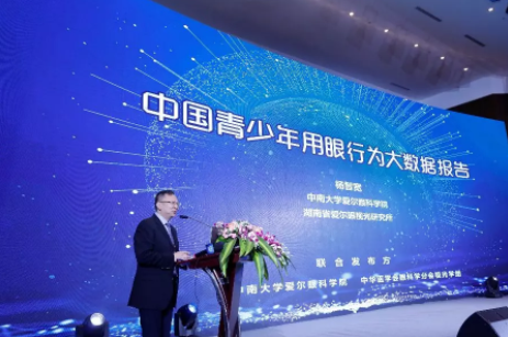 2018年度10大眼視光新聞出爐，邀你一起見證和書寫眼視光行業的歷史