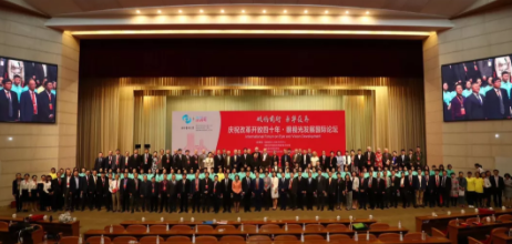 2018年度10大眼視光新聞出爐，邀你一起見證和書寫眼視光行業的歷史
