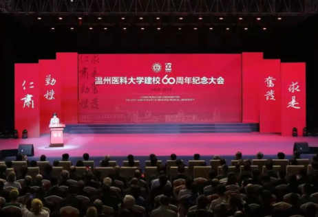2018年度10大眼視光新聞出爐，邀你一起見證和書寫眼視光行業的歷史