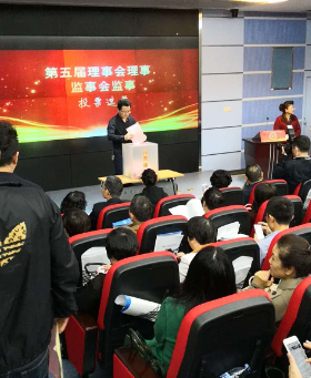 深圳視普泰受邀參加深圳市職工教育和職業培訓協會換屆選舉