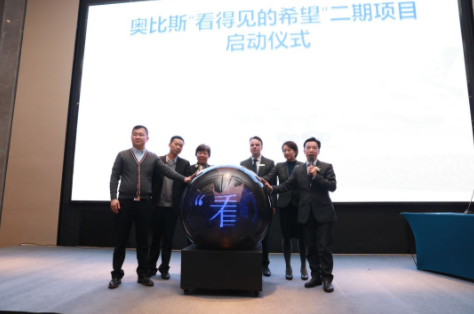 2019“微笑論壇” ：聚焦近視防治，SMILE論壇專場百花齊放