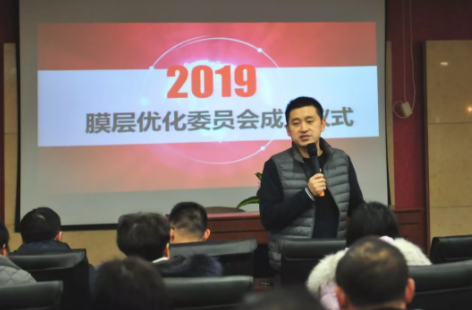 萬(wàn)新光學(xué)攜手浙江大學(xué)，共同成立膜層優(yōu)化委員會(huì)