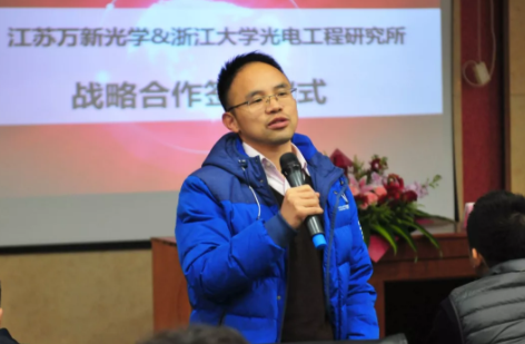萬(wàn)新光學(xué)攜手浙江大學(xué)，共同成立膜層優(yōu)化委員會(huì)