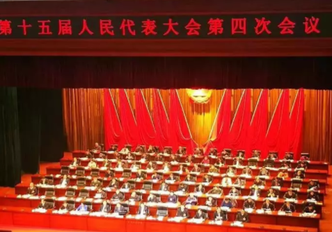 愛爾眼科被正式列入2019長沙市《政府工作報告》，未來將大力助推長沙打造“眼健康”產業之都