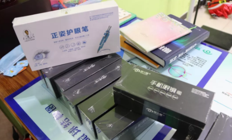 出重拳！深州愛(ài)大愛(ài)視力矯正中心及幾家保健品店被查扣