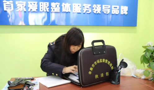 出重拳！深州愛(ài)大愛(ài)視力矯正中心及幾家保健品店被查扣