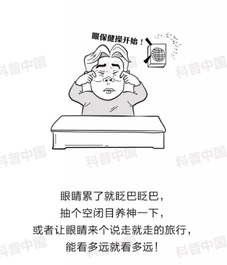 驗光師培訓科普：護眼燈真的能保護眼睛嗎？