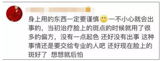 驚！網紅眼藥水成禍害，女子大半年竟滴出這個病…