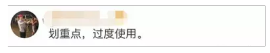 驚！網紅眼藥水成禍害，女子大半年竟滴出這個病…