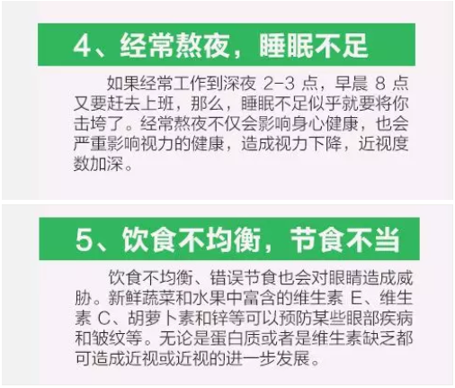 驚！網紅眼藥水成禍害，女子大半年竟滴出這個病…