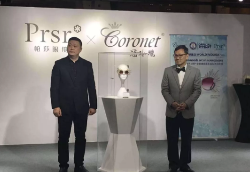 200萬元的眼鏡你見過嗎？今年上海眼鏡展這副亮了，挑戰吉尼斯世界紀錄