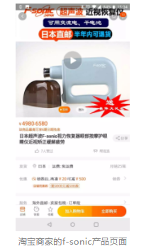 網上商家稱“近視茶”可治療近視，近視矯正領域亂象亟需整頓