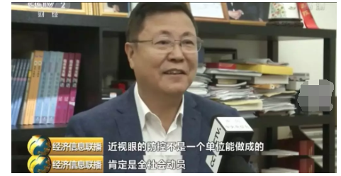 角膜塑形鏡，視力保健，激光手術等等到底哪個才是最有效的治療近視手段？