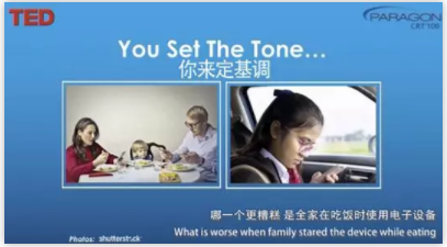 美國視光醫(yī)生+倆娃爸TED演講：當(dāng)我的孩子近視了，我是這樣做的