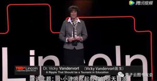 TED演講：孩子為什么不愛學習？可能是眼睛出了問題