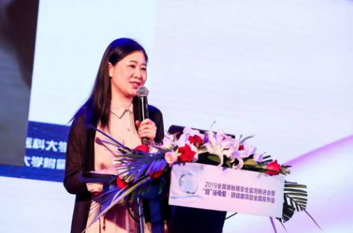 2019角膜接觸鏡安全監(jiān)控會議在沈陽舉行，“目”浴母愛·眼健康項目同期啟動
