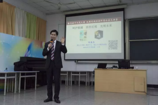 小學三年級是近視“分水嶺”？網課是“視力殺手”？