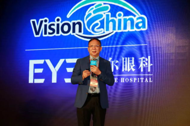 眼視光專家云集，第五屆中國青少年兒童近視防控名師講堂7月26日青島開講