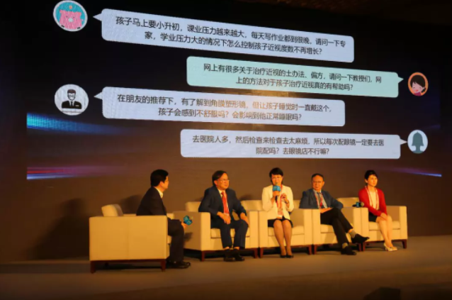 眼視光專家云集，第五屆中國青少年兒童近視防控名師講堂7月26日青島開講