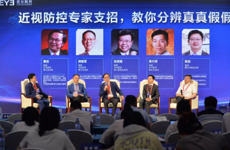 培養(yǎng)跨學科復合人才，打造眼視光行業(yè)精英團隊