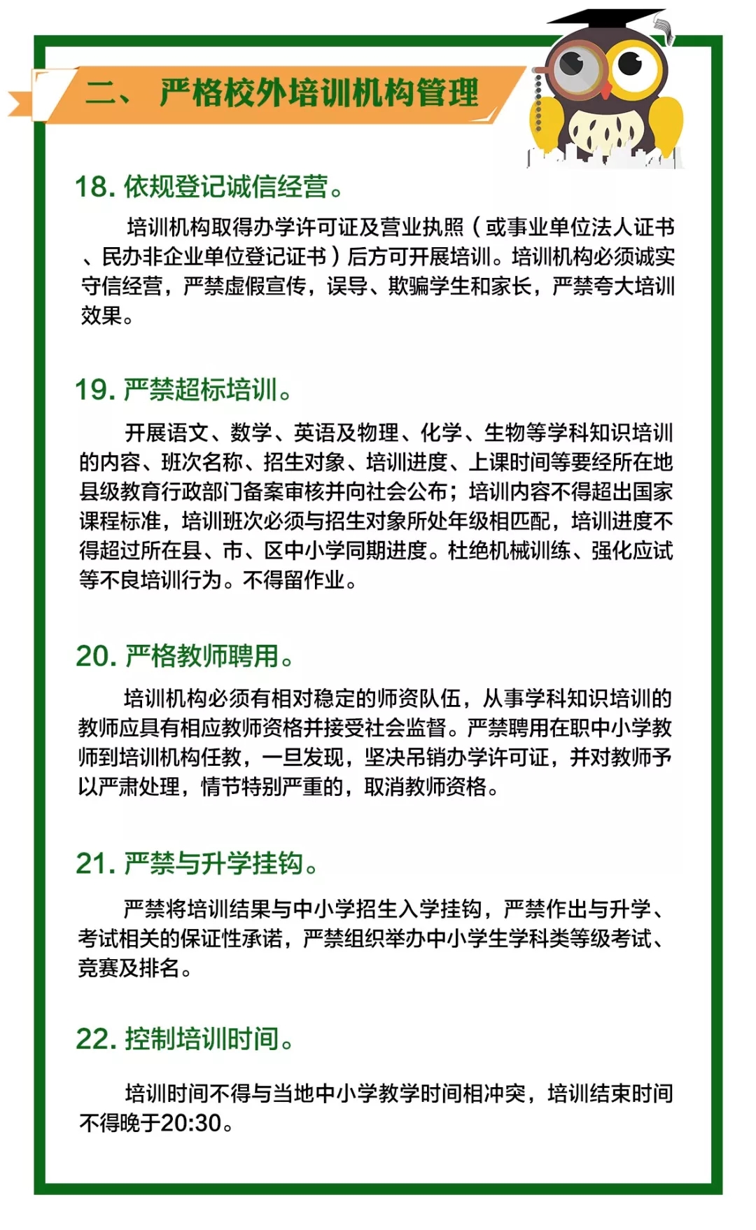云南9部門聯合出手為中小學生減負，少玩手機多運動