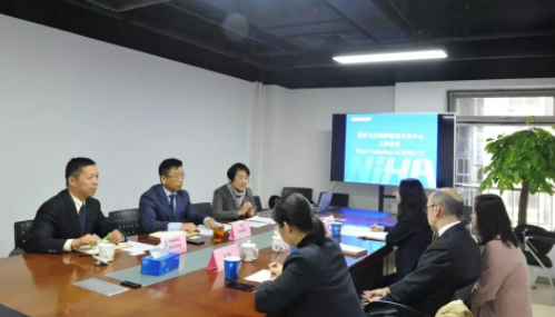 世界衛(wèi)生組織防盲合作中心召開首次工作會議