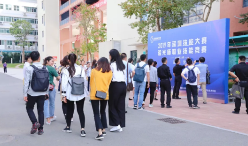 2019年深圳技能大賽--驗光師職業技能競賽隆重揭幕