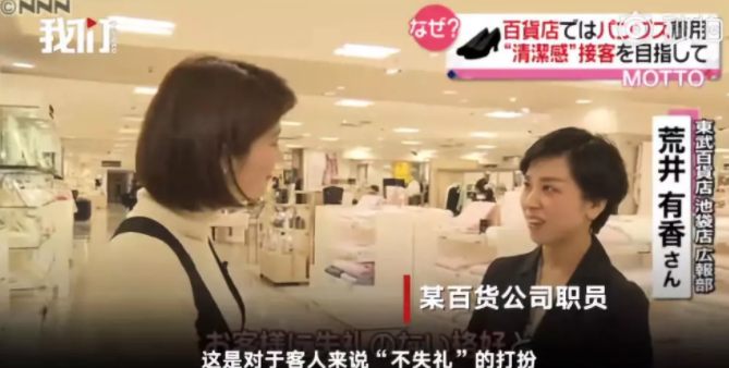 都2019年了，為什么日本女性還沒有實現“眼鏡自由”？