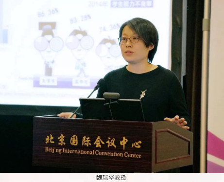 聚焦“關愛青少年眼健康”：第五屆中國女醫師協會眼科專委會學術論壇在京舉行