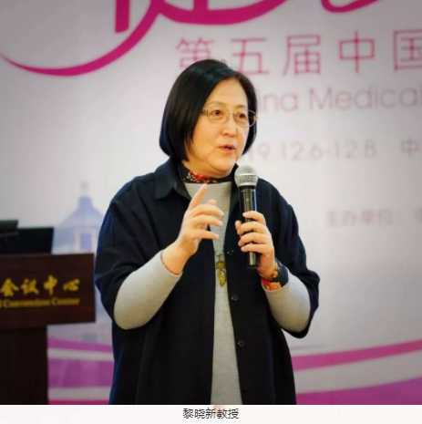 聚焦“關愛青少年眼健康”：第五屆中國女醫師協會眼科專委會學術論壇在京舉行