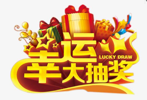 視普泰眼鏡培訓2019年度師生總結暨圣誕歡樂“趴”